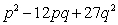 Factor:   A)    B)    C)    D)    E)  Nonfactorable over the integers
