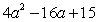 Factor:   A)    B)    C)    D)    E)  Nonfactorable over the integers