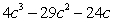 Factor:   A)    B)    C)    D)    E)  Nonfactorable over the integers