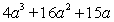 Factor:   A)    B)    C)    D)    E)  Nonfactorable over the integers