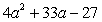 Factor by grouping:   A)    B)    C)    D)    E)  Nonfactorable over the integers