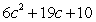 Factor by grouping:   A)    B)    C)    D)    E)  Nonfactorable over the integers