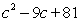 Factor by grouping:   A)    B)    C)    D)    E)  Nonfactorable over the integers