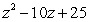Factor:   A)    B)    C)  Nonfactorable D)    E)   