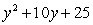 Factor:   A)    B)    C)    D)  Nonfactorable E)   