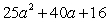 Factor:   A)    B)  Nonfactorable C)    D)    E)   