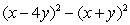 Factor the following expression:   A)    B)    C)  Nonfactorable D)    E)   