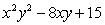Factor the following expression:   A)    B)  Nonfactorable C)    D)    E)   