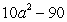 Factor:   A)    B)  Nonfactorable C)    D)    E)   