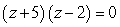 Solve:   A)    B)    C)    D)    E)  No solution