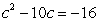 Solve:   A)    B)    C)    D)    E)  No solution