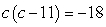 Solve:   A)    B)    C)    D)    E)  No solution