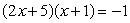 Solve:   A)    B)    C)    D)    E)  No solution