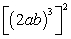 Simplify:   A)    B)    C)    D)    E)   