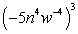 Simplify:   A)    B)    C)    D)    E)   
