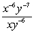 Simplify:   A)    B)    C)    D)    E)   