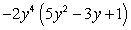 Multiply:   A)    B)    C)    D)    E)   
