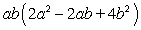 Multiply:   A)    B)    C)    D)    E)   