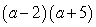 Multiply:   A)    B)    C)    D)    E)   