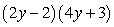 Multiply:   A)    B)    C)    D)    E)   