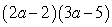 Multiply:   A)    B)    C)    D)    E)   