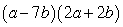Multiply:   A)    B)    C)    D)    E)   