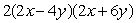 Multiply:   A)    B)    C)    D)    E)   