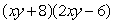 Multiply:   A)    B)    C)    D)    E)   