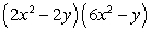 Multiply:   A)    B)    C)    D)    E)   