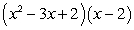 Multiply:   A)    B)    C)    D)    E)   