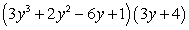 Multiply:   A)    B)    C)    D)    E)   