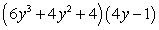 Multiply:   A)    B)    C)    D)    E)   