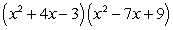 Multiply:   A)    B)    C)    D)    E)   