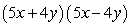 Multiply:   A)    B)    C)    D)    E)   