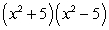 Simplify by expanding:   A)    B)    C)    D)    E)   