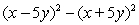 Simplify by expanding:   A)    B)    C)    D)    E)   