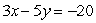 Is (-3, 2)  a solution of   ? A)  No B)  Yes