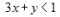 Graph the solution set of the inequality given.   A)    B)    C)    D)   