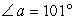 Given that   and   , find the measures of   and   .   A)    ;   B)    ;   C)    ;   D)    ;   E)    ;  