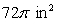 Find the surface area of the cylinder. Give both the exact value and an approximation to the nearest hundredth.   A)    ; 263.89 in<sup>2</sup> B)    ; 301.59 in<sup>2</sup> C)    ; 188.50 in<sup>2</sup> D)    ; 226.19 in<sup>2</sup> E)    ; 75.40 in<sup>2</sup>
