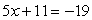 Is -6 a solution of   ? A)  No B)  Yes
