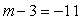 Solve.   A)  11 B)  8 C)  14 D)  -8 E)  3