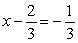 Solve.   A)    B)    C)    D)  0 E)  3