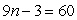 Solve.   A)  48 B)  -7 C)  7 D)  57 E)  51