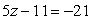 Solve.   A)  -10 B)  2 C)  -32 D)  -2 E)  -16