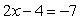 Solve.   A)    B)    C)    D)    E)   