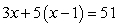 Solve.   A)  8 B)  48 C)  46 D)  7 E)  -7