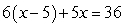 Solve.   A)  3 B)  66 C)  6 D)  55 E)  30