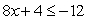 Solve the inequality   . Write the solution in set-builder notation. A)    B)    C)    D)    E)   