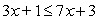Solve the inequality   . Write the solution in set-builder notation. A)    B)    C)    D)    E)   